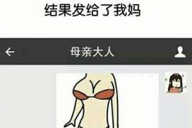 翼城侦探调查